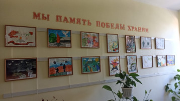 Мы память победы храним Мы память победы храним.