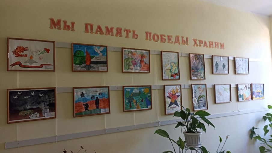 Мы память победы храним Мы память победы храним.